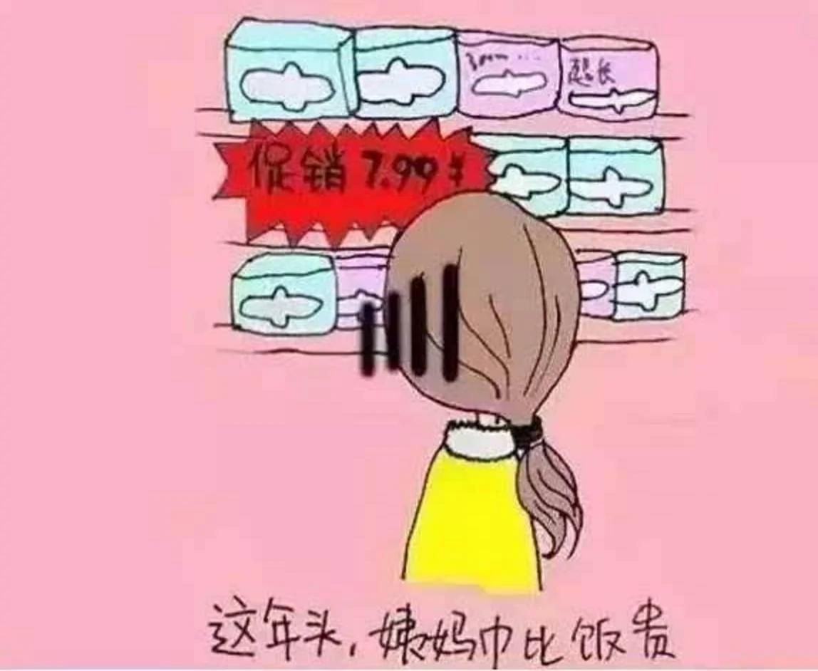 热帖:为啥女人要不停地买买买?这是最真实回答