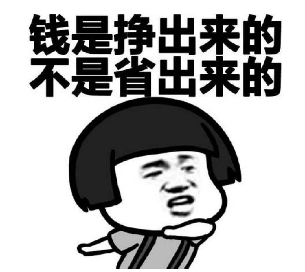 热帖:为啥女人要不停地买买买?这是最真实回答