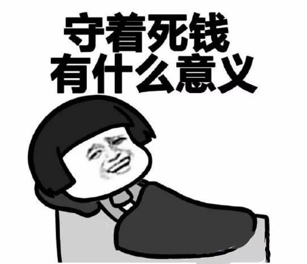 热帖:为啥女人要不停地买买买?这是最真实回答