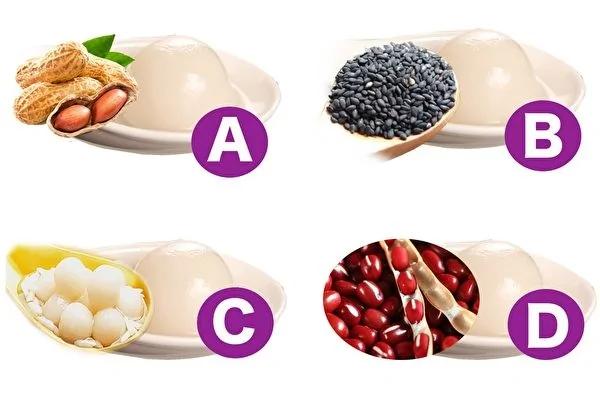 测试:选一款甜蜜汤圆看你个性