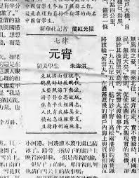【揭秘】红白喜事同期 山西父子以幸灾乐祸罪逮捕 全球机场准点率垫底八成在中国