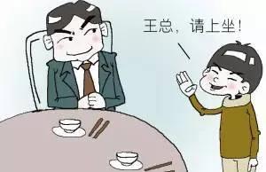 中国人请客吃饭的潜规则 超实用!