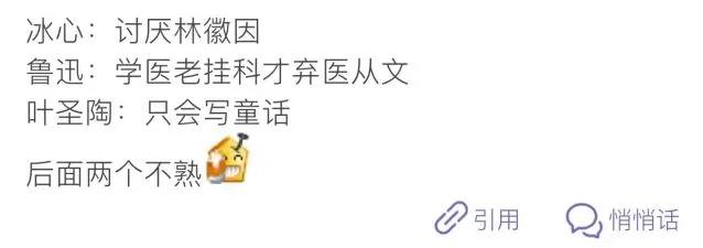 家长看到孩子写的作业 笑得想要挥刀自尽