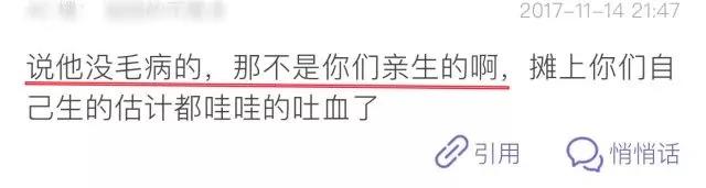家长看到孩子写的作业 笑得想要挥刀自尽