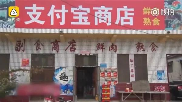 山东大爷名叫支付宝 抱怨马云约其见面却放鸽子