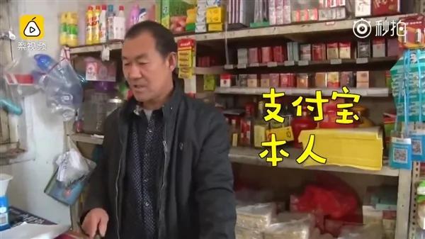 山东大爷名叫支付宝 抱怨马云约其见面却放鸽子