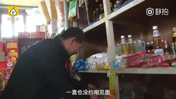 山东大爷名叫支付宝 抱怨马云约其见面却放鸽子