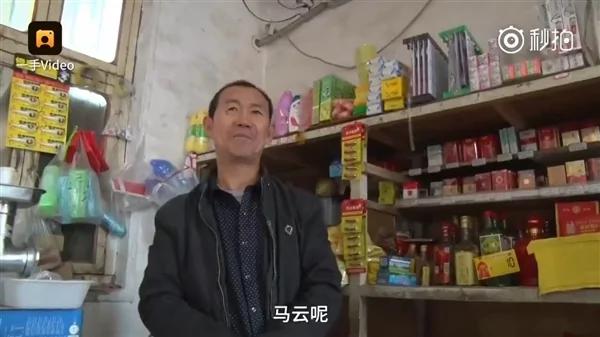 山东大爷名叫支付宝 抱怨马云约其见面却放鸽子