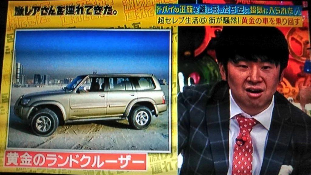 日本小老板邂逅王族飞到迪拜 受不了超奢生活逃走
