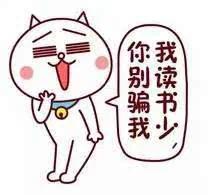 两只乌龟看出哪里不一样?你就是什么人!