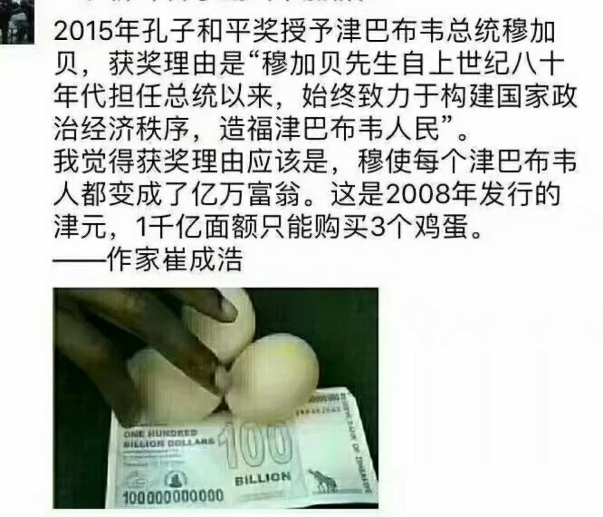 【揭秘】杨开慧的嫂子红杏出墙两次 相好均是著名共匪