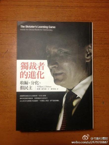 【揭秘】杨开慧的嫂子红杏出墙两次 相好均是著名共匪