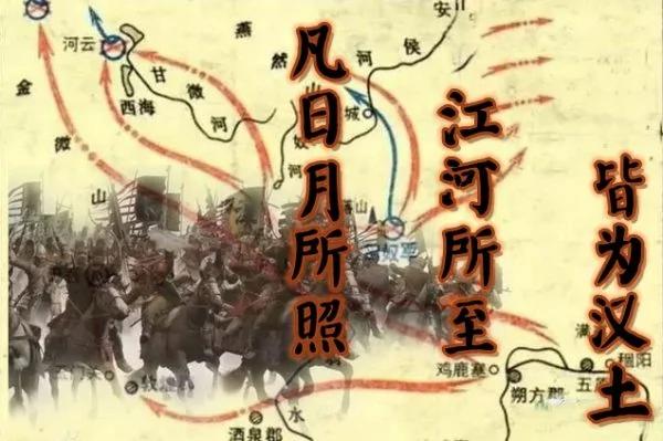 汉朝最牛家族: 凡日月所照、江河所至 皆为汉土!!