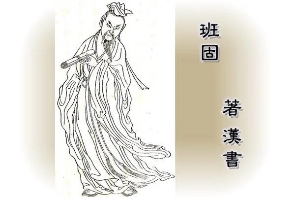 汉朝最牛家族: 凡日月所照、江河所至 皆为汉土!!