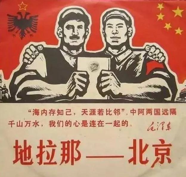 “中国昔日小兄弟”直面历史伤痛