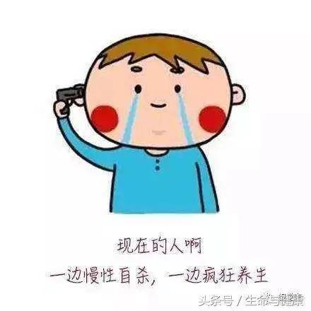 年轻不养生 年老养医生!人人必备的健康宝典!