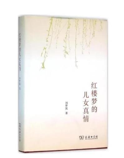 《红楼梦》个个才貌出众 但最美的是她俩