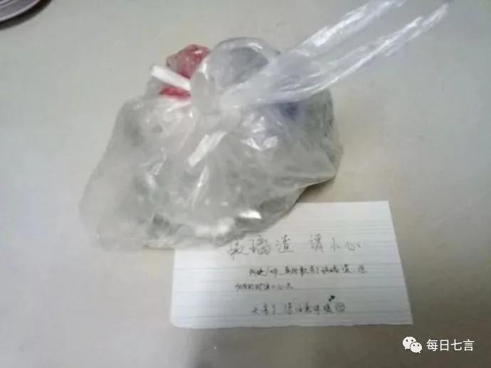 生而为人 请务必善良