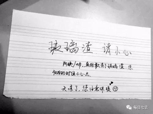 生而为人 请务必善良