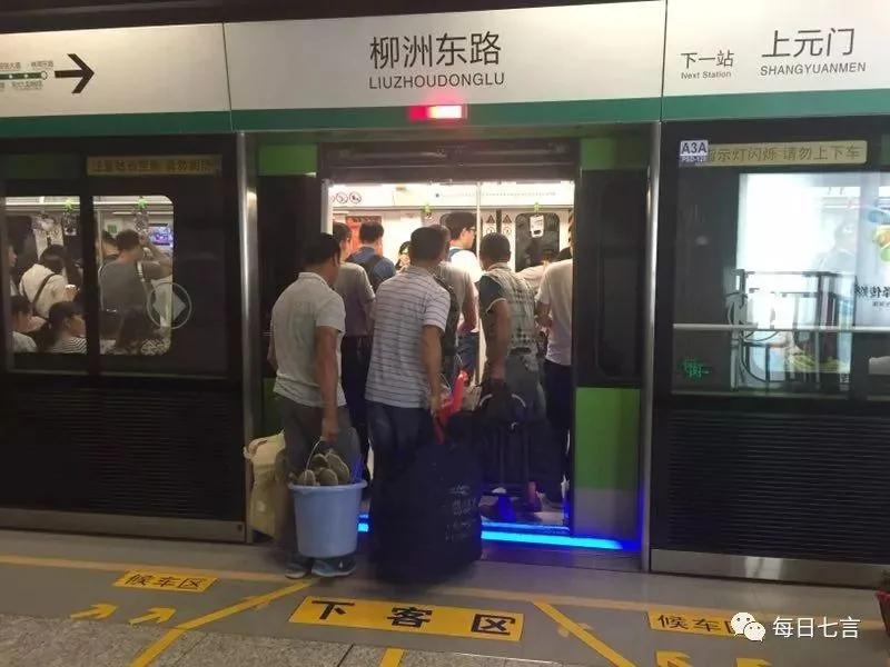 生而为人 请务必善良