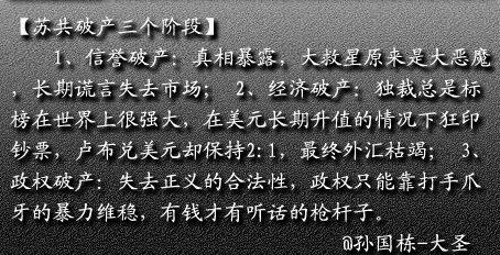【揭秘】中共党魁年轻时立志终身不娶 惟毛太祖食言了三回