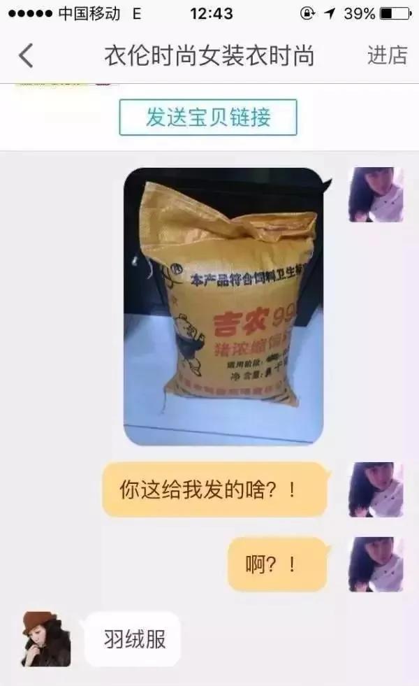 双11后又一波买家秀曝光看完有点坐不住了