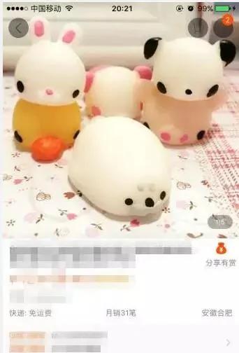 双11后又一波买家秀曝光看完有点坐不住了