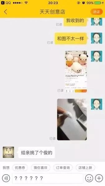 双11后又一波买家秀曝光看完有点坐不住了