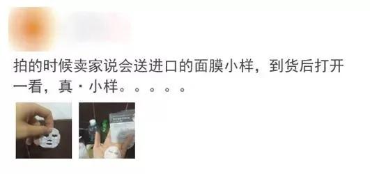 双11后又一波买家秀曝光看完有点坐不住了