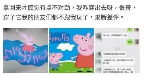 双11后又一波买家秀曝光看完有点坐不住了