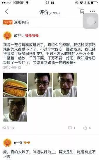 双11后又一波买家秀曝光看完有点坐不住了