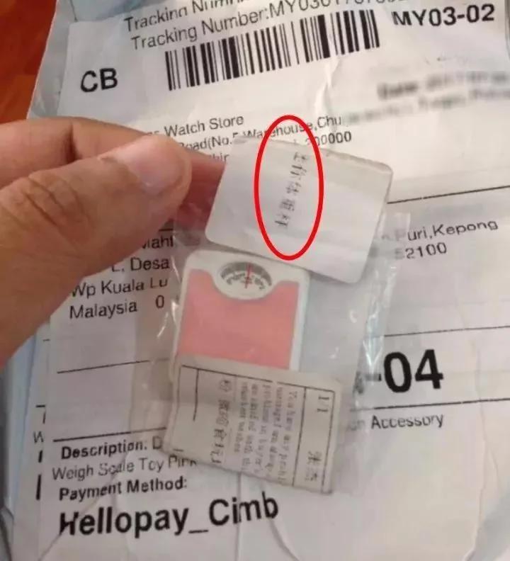 双11后又一波买家秀曝光看完有点坐不住了
