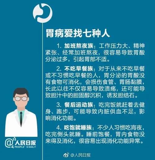 三姐弟一查都是胃癌 这些习惯真要改了