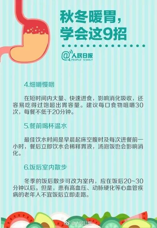 三姐弟一查都是胃癌 这些习惯真要改了