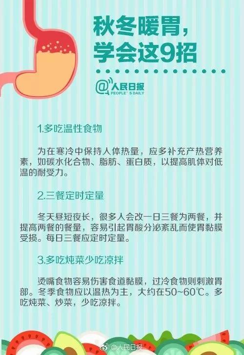 三姐弟一查都是胃癌 这些习惯真要改了