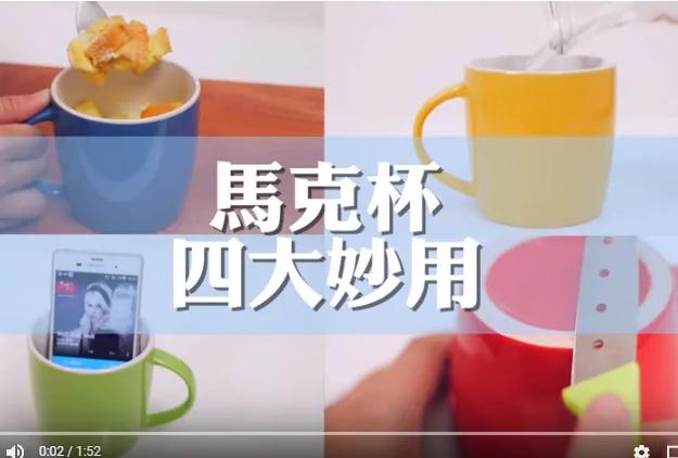 长见识了 马克杯居然还有这四大妙用 平时都不知道