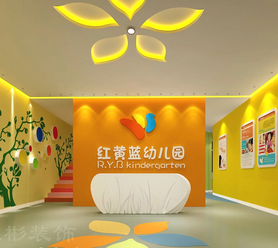 Image result for 红黄蓝幼儿园