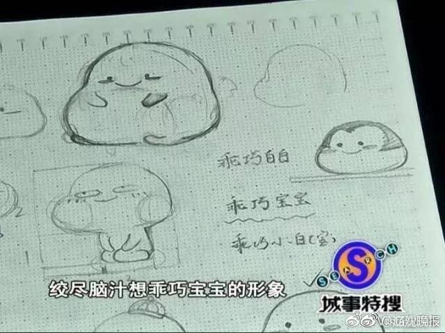 小伙凭表情包赚50万 "乖巧宝宝"出自他手