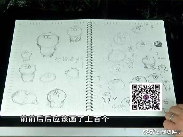 小伙凭表情包赚50万 "乖巧宝宝"出自他手