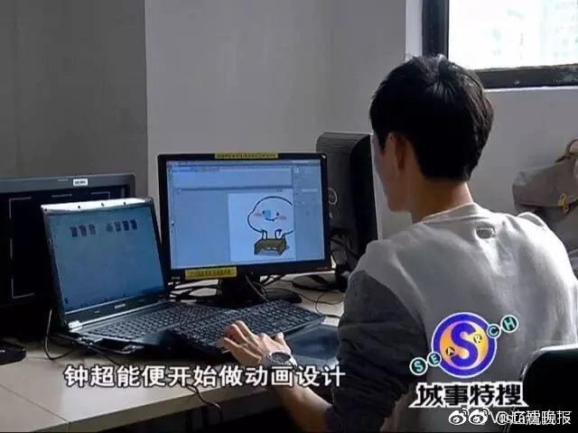 小伙凭表情包赚50万 "乖巧宝宝"出自他手