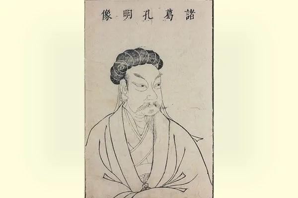 诸葛亮有“三盏明灯” 记得带上 走好人生路