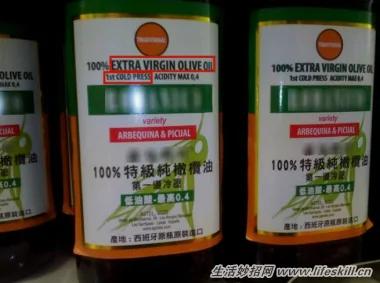 5个小诀窍 让你挑选上好的橄榄油