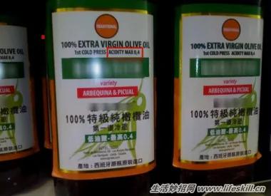 5个小诀窍 让你挑选上好的橄榄油