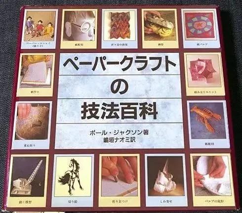 日本大叔的魔法折纸 暗藏超多机关!绝对是折纸界的战斗机