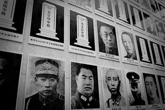 【珍贵老照片】铁证!张学良不抵抗电报原文