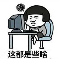家长们被这道小学数学题气哭 网友:幸亏毕业早