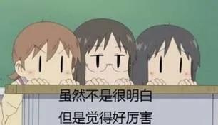 家长们被这道小学数学题气哭 网友:幸亏毕业早
