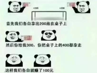 家长们被这道小学数学题气哭 网友:幸亏毕业早