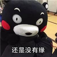 外国人眼中的汉字啥样?瑞典小哥脑洞大开