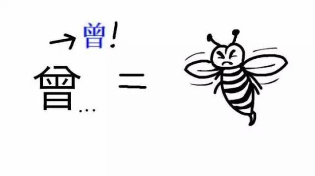 外国人眼中的汉字啥样?瑞典小哥脑洞大开